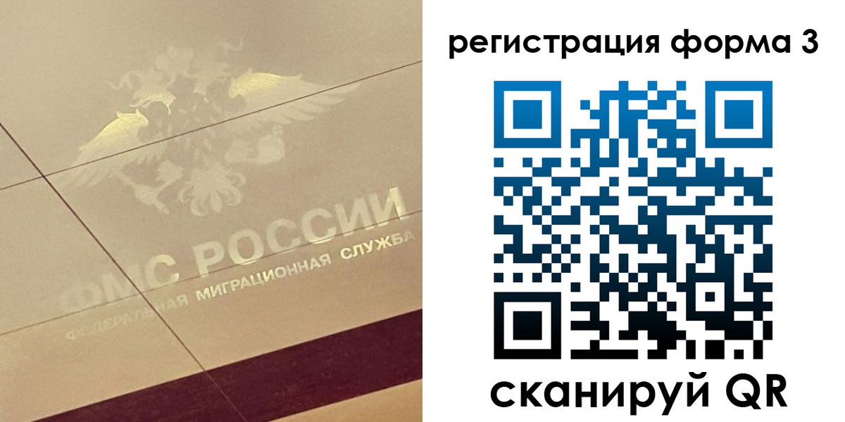 временная регистрация для всех в Верхнем Тагиле