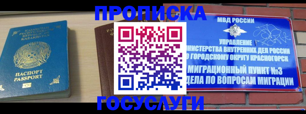временная регистрация адрес в Верхнем Тагиле