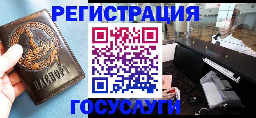 прописка паспорт в Верхнем Тагиле