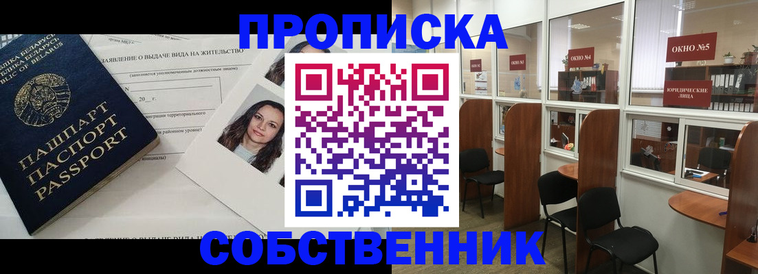 временная регистрация надежно в Верхнем Тагиле