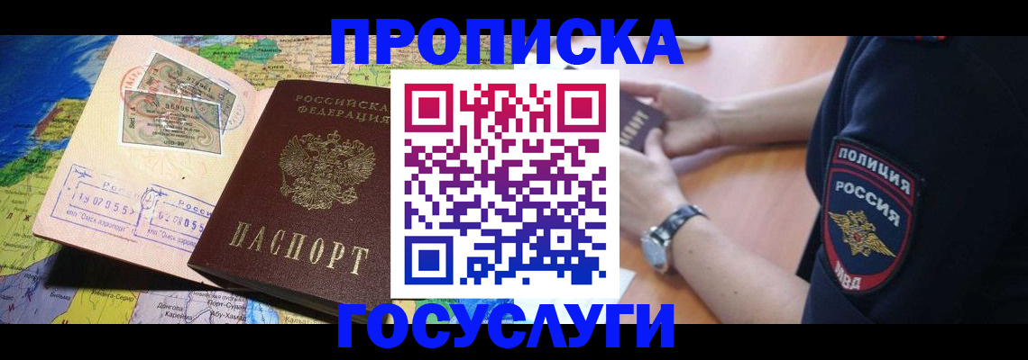 временная регистрация собственник в Верхнем Тагиле