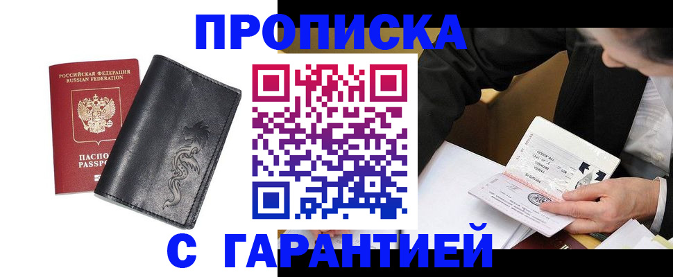 найти адрес прописки в Верхнем Тагиле