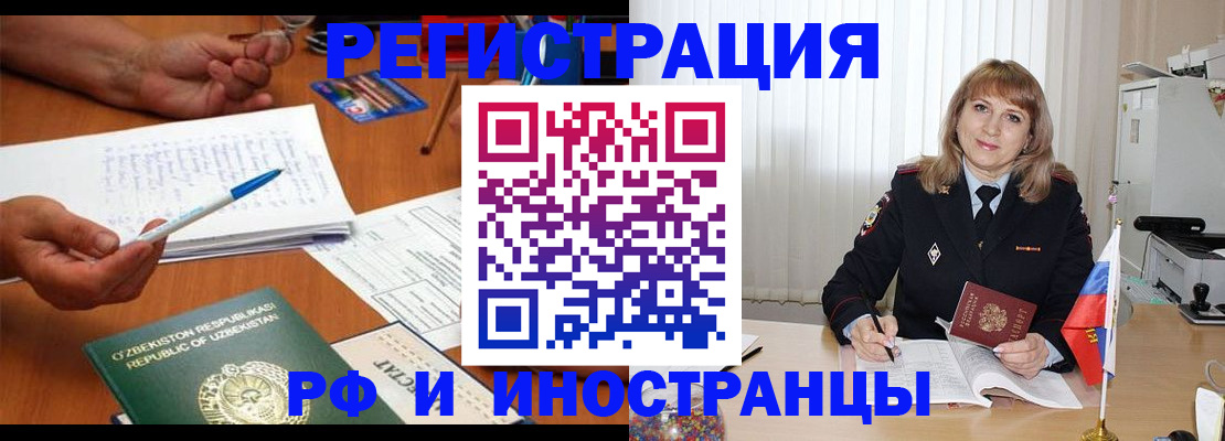 прописка для военкомата в Верхнем Тагиле